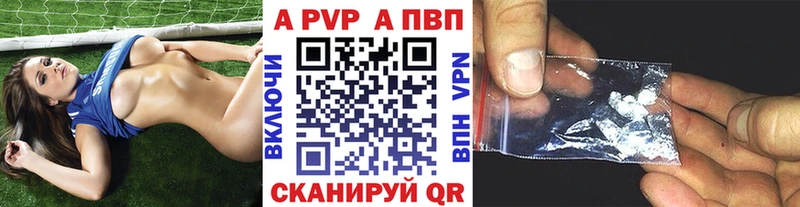 Alfa_PVP СК КРИС  Сергач 