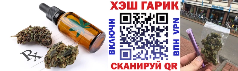 Canna-Cookies конопля Сергач