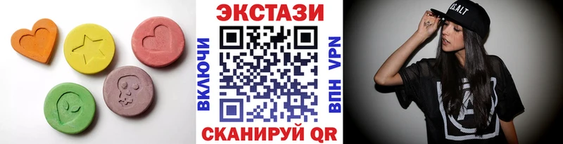 Экстази 280мг  OMG маркетплейс  Сергач 