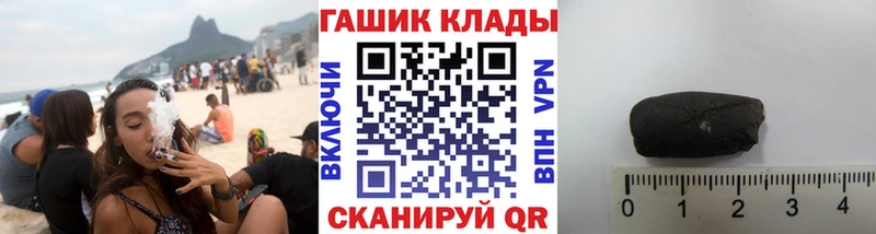 Гашиш Ice-O-Lator  Сергач 