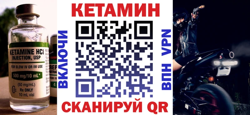 это какой сайт  Сергач  Кетамин ketamine 