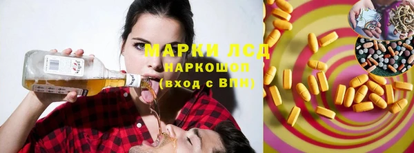 дистиллят марихуана Арсеньев