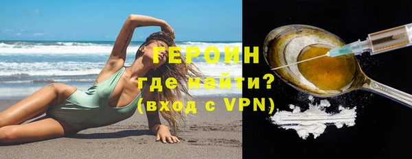 кокаин колумбия Покровск