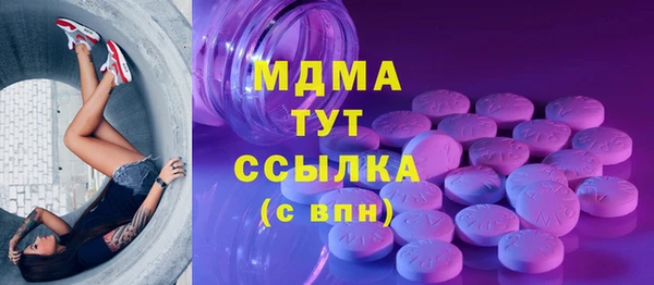 дистиллят марихуана Арсеньев