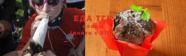 ALPHA-PVP Аркадак