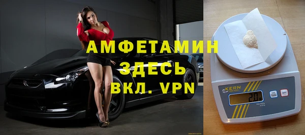 ALPHA-PVP Аркадак