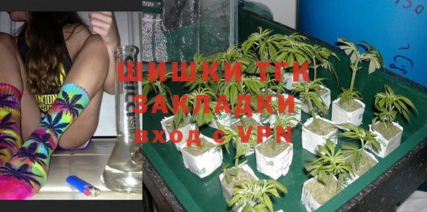 дистиллят марихуана Арсеньев