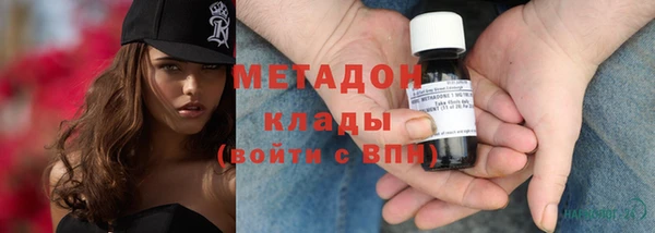 дистиллят марихуана Армянск