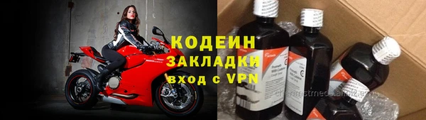 ALPHA-PVP Аркадак