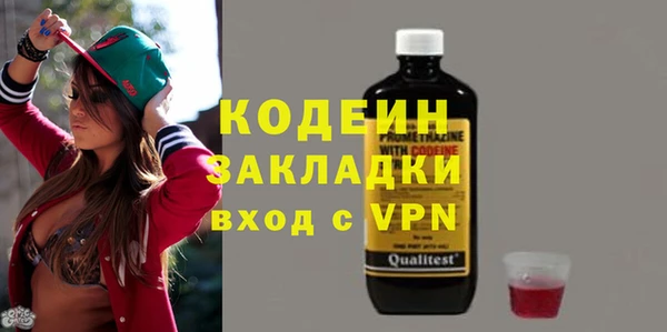 эйфоретик Протвино