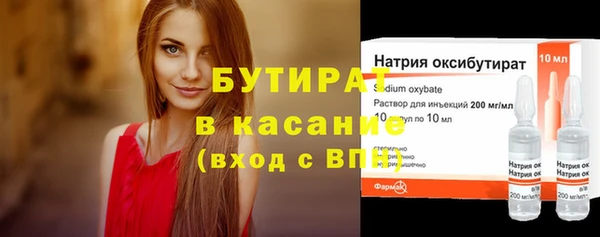 мефедрон мука Пролетарск