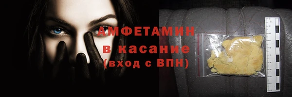 дистиллят марихуана Арсеньев