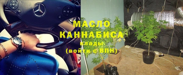 дистиллят марихуана Армянск