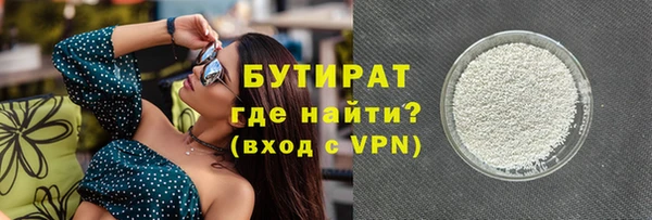 дистиллят марихуана Арсеньев