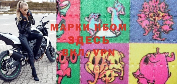 дистиллят марихуана Арсеньев