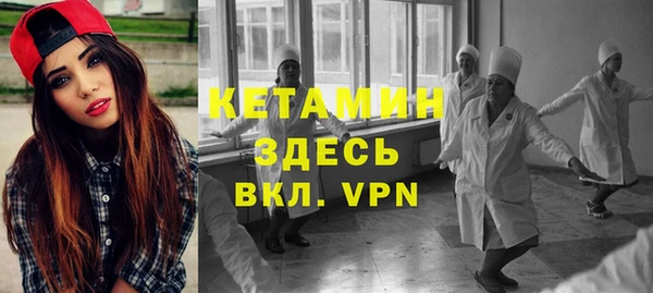 дистиллят марихуана Арсеньев