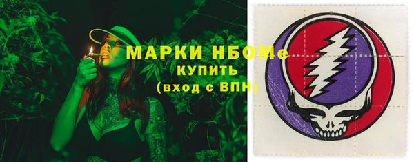дистиллят марихуана Армянск
