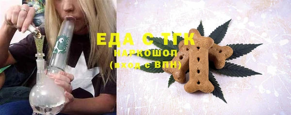 дистиллят марихуана Арсеньев