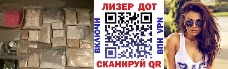 Лсд 25 экстази кислота  где можно купить   Сергач 