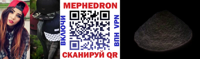 Меф VHQ  Сергач 
