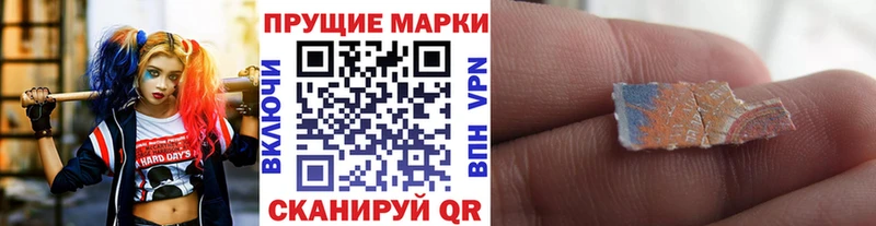 mega зеркало  Сергач  Марки 25I-NBOMe 1,8мг 