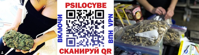 Галлюциногенные грибы мухоморы  Сергач 